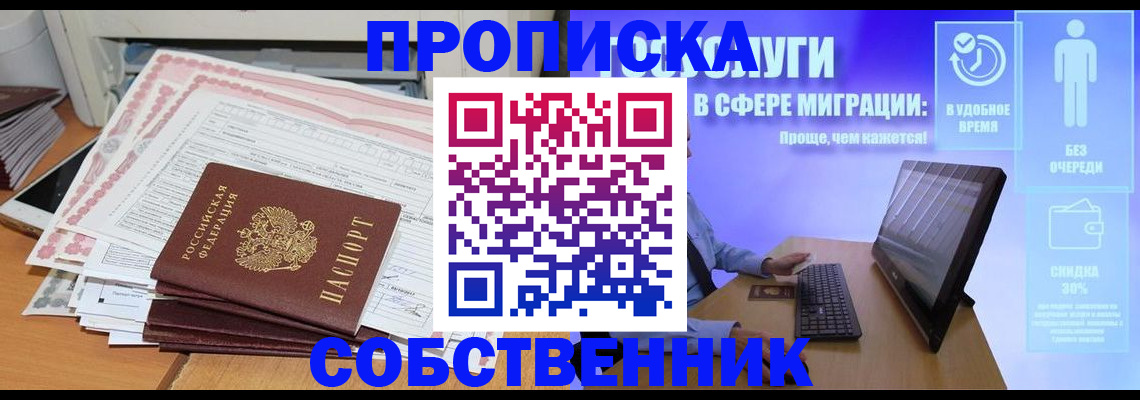 форма 3 в Свирске