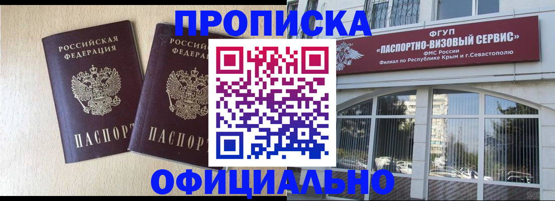 регистрация для дет. сада в Свирске