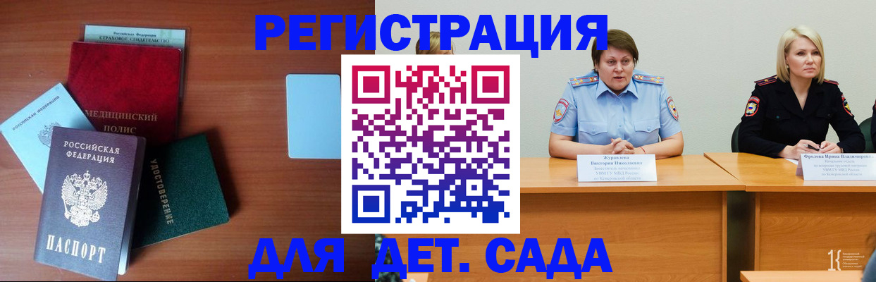 регистрация в Свирске